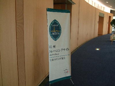 20071204sinnpa1.jpg