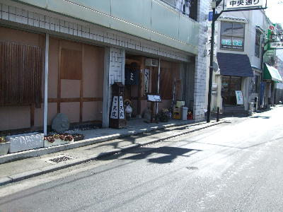 20080321ten1.jpg