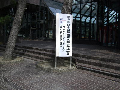 20080326ni2.jpg