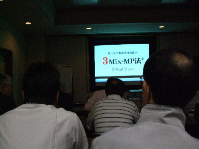 20080428MP.jpg