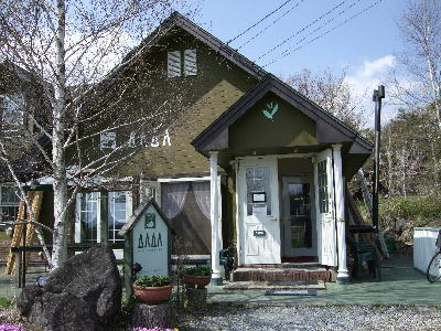 20080526ha2.jpg