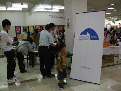 20080608mu1.jpg