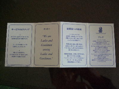 20081201ri16.jpg