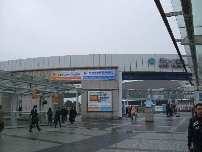 20081214de1.jpg