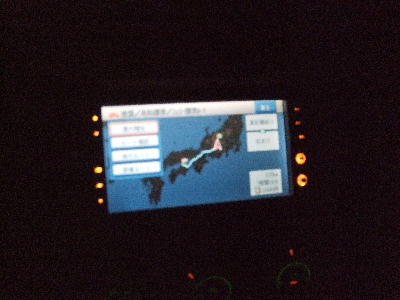 20090923t1.jpg