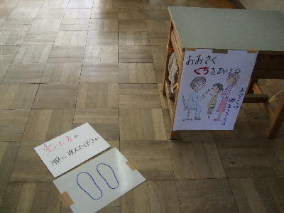 20091030ke2.jpg