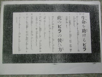 201010oki5.jpg